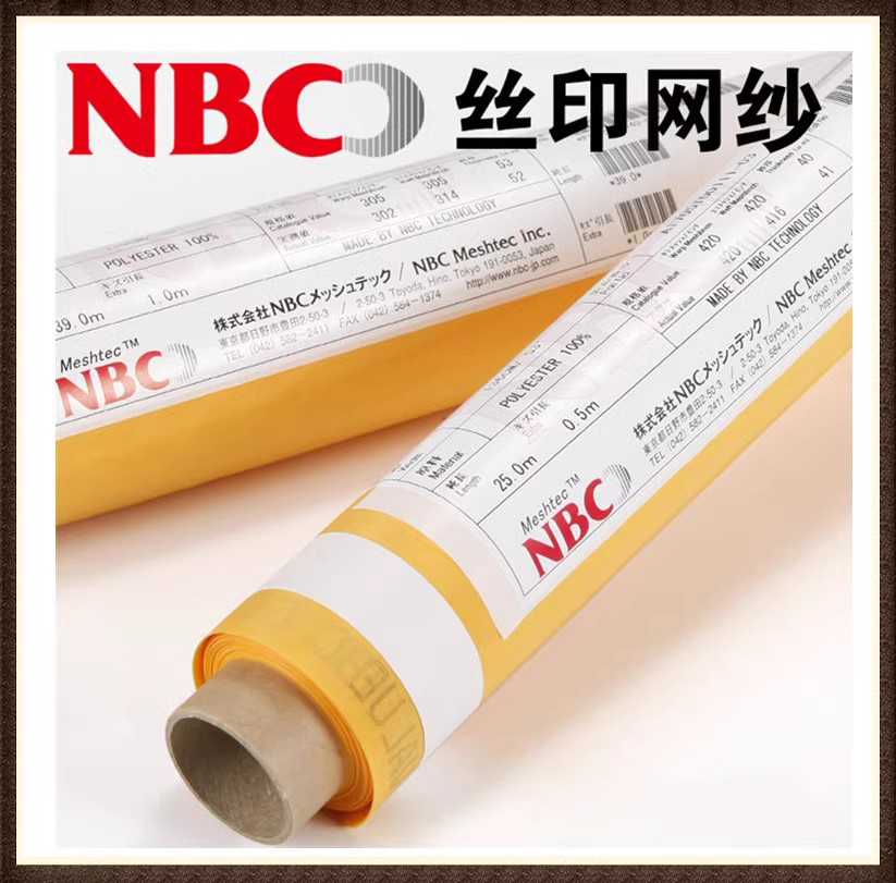 NBC MESH