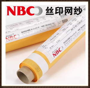 NBC Alpha Series Polyester Monofilament Mesh