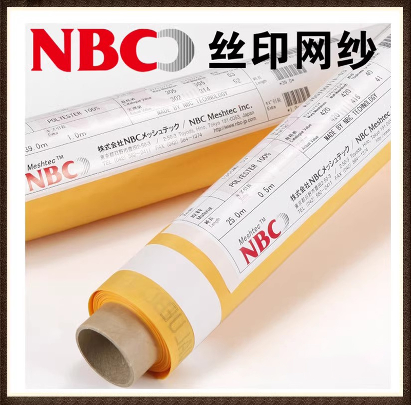 NBC Beta Series Polyester Monofilament Mesh